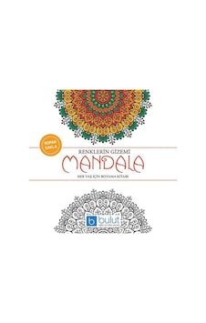 Renklerin Gizemi Mandala Her Yaş için Boyama Kitabı Renklerin Gizemi Mandala Her Yaş için Boyama Kitabı
