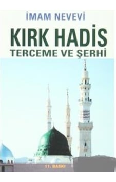 Kırk Hadis Terceme ve Şerhi - İmam Nevevi - Ravza Yayınları Kırk Hadis Terceme ve Şerhi - İmam Nevevi - Ravza Yayınları