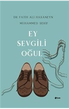 Ey Sevgili Oğul Ey Sevgili Oğul