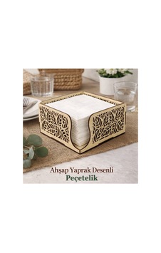 Peçetelik Yaprak Desenli 17 17 9cm T388 Bej Bej
