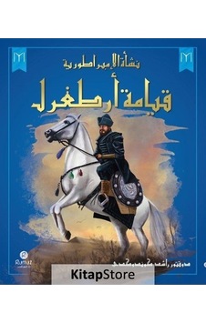 Neşetül-İmbaratoriyye-Kıyame Ertuğrul- Rumuz Yayınevi Neşetül-İmbaratoriyye-Kıyame Ertuğrul- Rumuz Yayınevi