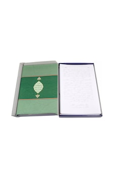Şualar-2 Yazı Eseri Gölgeli, Ciltsiz