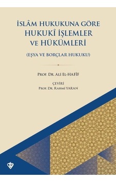 İslam Hukukuna Göre Hukuki İşlemler ve Hükümleri - Ali el-Hafif - Türkiye Diyanet Vakfı Yayınları İslam Hukukuna Göre Hukuki İşlemler ve Hükümleri - Ali el-Hafif - Türkiye Diyanet Vakfı Yayınları