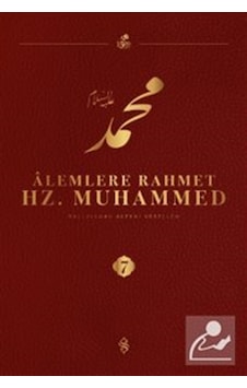 Alemlere Rahmet Hz. Muhammed S.a.v. 7 / Heyet Alemlere Rahmet Hz. Muhammed S.a.v. 7 / Heyet