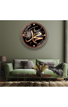 Hz. Muhammed Lafzı Cam Saat - 60 Cm Gümüş Hz. Muhammed Lafzı Cam Saat - 60 Cm Gümüş