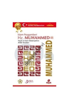 Islam Peygamberi Hz. Muhammed Islam Peygamberi Hz. Muhammed