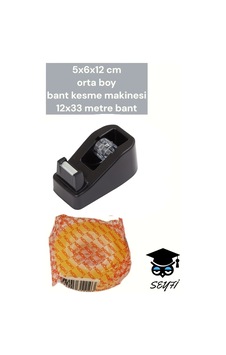 5x6x12 Cm Orta Boy Bant Kesme Makinesi 12x33 Metre Bant Siyah Diğer 5x6x12 Cm Orta Boy Bant Kesme Makinesi 12x33 Metre Bant Siyah Diğer