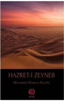 Hazreti Zeyneb Muhammed Kazım El Kazvini Hazreti Zeyneb Muhammed Kazım El Kazvini