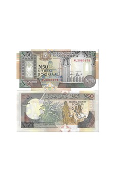 Somali 1991 Yılı 50 Shillings Yabancı Kağıt Para Çil Unc Koleksiyon Para Somali 1991 Yılı 50 Shillings Yabancı Kağıt Para Çil Unc Koleksiyon Para