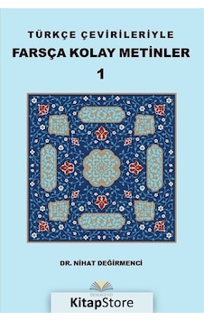 Türkçe Çevirileriyle Farsça Kolay Metinler 1- Demavend Türkçe Çevirileriyle Farsça Kolay Metinler 1- Demavend