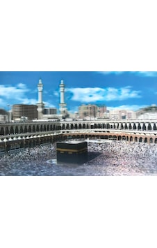 3 Boyutlu Resim Ekstra Çözünürlüğe Sahip Kabe Resmi Mekke Tablosu 40x60 Cm 1 3 Boyutlu Resim Ekstra Çözünürlüğe Sahip Kabe Resmi Mekke Tablosu 40x60 Cm 1
