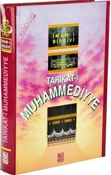 Tarikat-I Muhammediye Şamua Demir Kitabevi Tarikat-I Muhammediye Şamua Demir Kitabevi