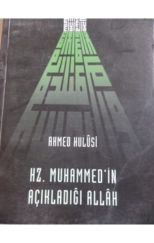 Hazreti Muhammed'in Açıkladığı Allah Ahmed Hulusi 2.El Temiz