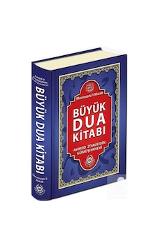 Büyük Dua Kitabı Ciltli Mecmuatü'L Ahzab - Ahmed Ziyaüddin G N11.1989 Büyük Dua Kitabı Ciltli Mecmuatü'L Ahzab - Ahmed Ziyaüddin G N11.1989