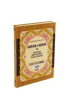 Kur'an-ı Kerim ve Satır Arası Kelime Kelime Türkçe Okunuşu (Rahle Boy) - Elmalılı Muhammed Hamdi Yazır - Haktan Yayınları Kur'an-ı Kerim ve Satır Arası Kelime Kelime Türkçe Okunuşu (Rahle Boy) - Elmalılı Muhammed Hamdi Yazır - Haktan Yayınları