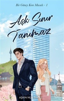 Aşk Sınır Tanımaz / Aşkın Nur Savaş Aşk Sınır Tanımaz / Aşkın Nur Savaş
