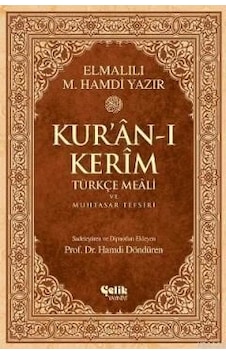 Kur'Ân-I Kerîm Türkçe Meâli Ve Muhtasar Tefsiri - Orta Boy