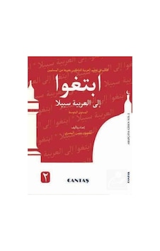 Arapçaya Giden Yol 2 / Mahmud Hasan El-Mısri Arapçaya Giden Yol 2 / Mahmud Hasan El-Mısri