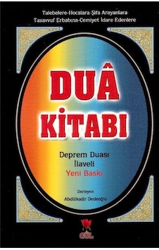 Yasin Cüzü Dua Kitabı Deprem Duası Ilaveli Ciltli - Gül