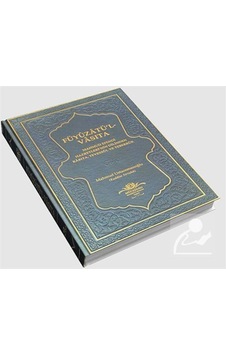 Füyuzatü'l Vasıta (Rabıta, Tevessül, Teberrük) - Lacivert (Cil... 8690000001590