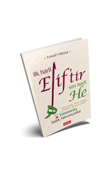 İlk Harfi Eliftir Son Harfi He - Sadık Yalsızuçanlar - Selen İlk Harfi Eliftir Son Harfi He - Sadık Yalsızuçanlar - Selen