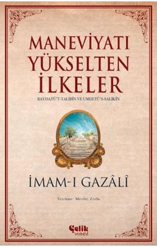 Maneviyatı Yükselten İlkeler - Mydr-643235 Maneviyatı Yükselten İlkeler - Mydr-643235