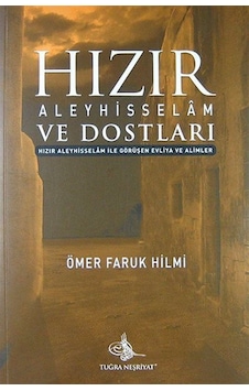 Hızır Aleyhisselam ve Dostları / Ömer Faruk Hilmi