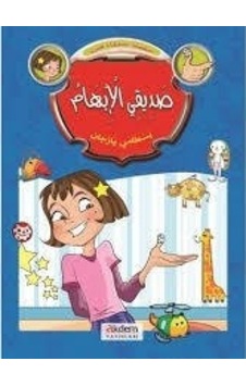 Arapça Asdika Ceren 6 Kitap Bestami Yazgan