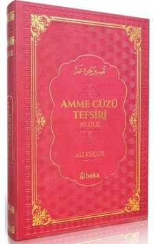 Amme Cüzü Tefsiri Kırmızı Termo Deri Cilt / Ali Küçük Amme Cüzü Tefsiri Kırmızı Termo Deri Cilt / Ali Küçük