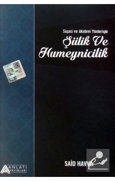 Şiilik ve Humeynicilik / Said Havva 9786056632785