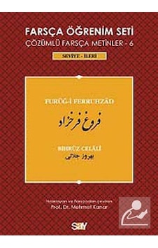 Farsça Öğrenim Seti 6 Seviye İleri Furug-İ Ferruhzad - Bihr Farsça Öğrenim Seti 6 Seviye İleri Furug-İ Ferruhzad - Bihr