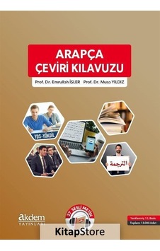 Arapça Çeviri Kılavuzu / Dr. Musa Yıldız