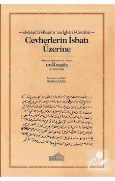 Cevherlerin İsbatı Üzerine / Er-raşşaş Cevherlerin İsbatı Üzerine / Er-raşşaş
