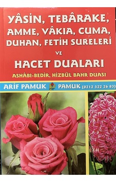 Yasin Tebareke Amme Vakıa Cuma Duhan Sureleri Ve Hacet Duaları Yasin Tebareke Amme Vakıa Cuma Duhan Sureleri Ve Hacet Duaları