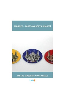 Yöresel Ayasofya Magnet Şık Dekoratif Hediye 1 Adet Yöresel Ayasofya Magnet Şık Dekoratif Hediye 1 Adet