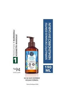 Yves Rocher Sıvı Sabun- Serinletici Okyanus Esintisi- Sls,sles İçermez,vegan-190ml Yves Rocher Sıvı Sabun- Serinletici Okyanus Esintisi- Sls,sles İçermez,vegan-190ml