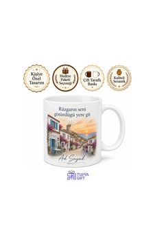 Çeşme Alaçatı Rüzgarı İzmir Yazlık Hatırası Kupa Bardak Hediye Beyaz / Çok Renkli