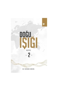 Doğu Işığı: Rusya -2  - Ali Haydar Haksal  - Türkiye Diyanet Vakfı Yayınları