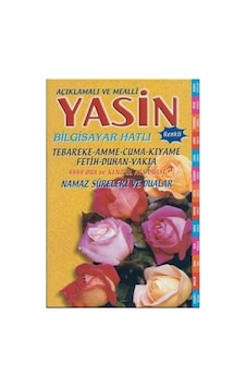 Yasin Açıklamalı Ve Mealli Bilgisayar Hatlı Fihristli Orta Boy Sarı Yasin Açıklamalı Ve Mealli Bilgisayar Hatlı Fihristli Orta Boy Sarı