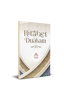 Hitabet Duaları / Mustafa Ülker Hitabet Duaları / Mustafa Ülker