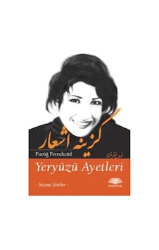 Yeryüzü Ayetleri- Demavend Yeryüzü Ayetleri- Demavend