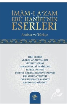 İmam-ı Azam Ebu Hanife'nin Eserleri - Ebu Hanife - Şamil Yayıncılık