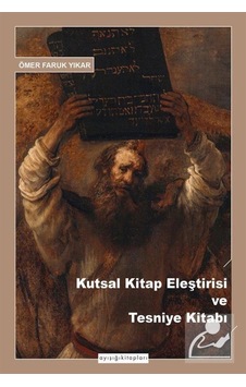 Kutsal Kitap Eleştirisi ve Tesniye Kitabı