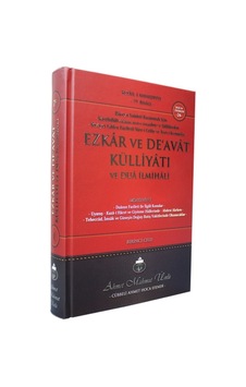 Ezkar Ve Deavat Külliyatı Ve Dua Ilmihali 1. Cilt Ezkar Ve Deavat Külliyatı Ve Dua Ilmihali 1. Cilt