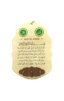 Ahşap Duvar Süsü - Adh-02 Ahşap Duvar Süsü - Adh-02