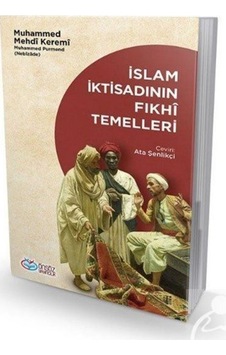 İslam İktisadının Fıkhi Temelleri - Muhammed Mehdi Keremi - Önsöz Yayıncılık İslam İktisadının Fıkhi Temelleri - Muhammed Mehdi Keremi - Önsöz Yayıncılık