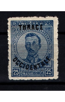 Osmanlı Pul 1920 Batı Trakya Müttefik İşgali 25 Ct Op1779 Osmanlı Pul 1920 Batı Trakya Müttefik İşgali 25 Ct Op1779