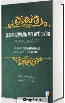 Şerha Diwana Melaye Cıziri - Mela Ebduselame Ciziri - Dara Şerha Diwana Melaye Cıziri - Mela Ebduselame Ciziri - Dara