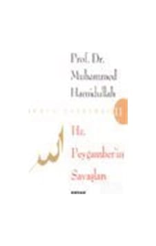 Hz. Peygamber'in Savaşları / Prof. Dr. Muhammed Hamidullah