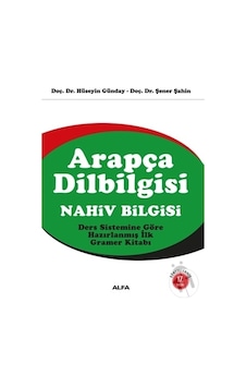 Arapça Dilbilgisi - Nahiv Bilgisi - Hüseyin Günday - Şener Şahin - Alfa Yayıncılık Arapça Dilbilgisi - Nahiv Bilgisi - Hüseyin Günday - Şener Şahin - Alfa Yayıncılık